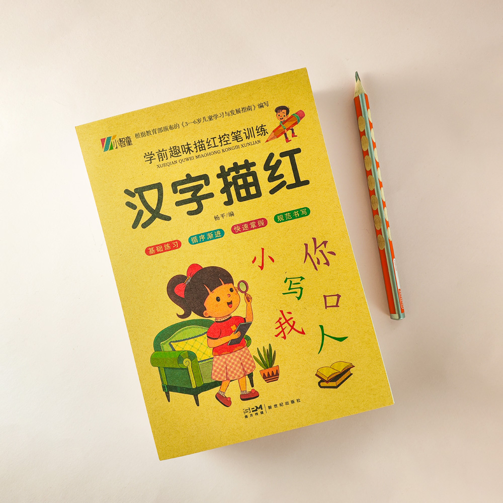 Calligraphy Copybooks Learn Ch - Chinese Calligraphy Practice Book 评论和价格