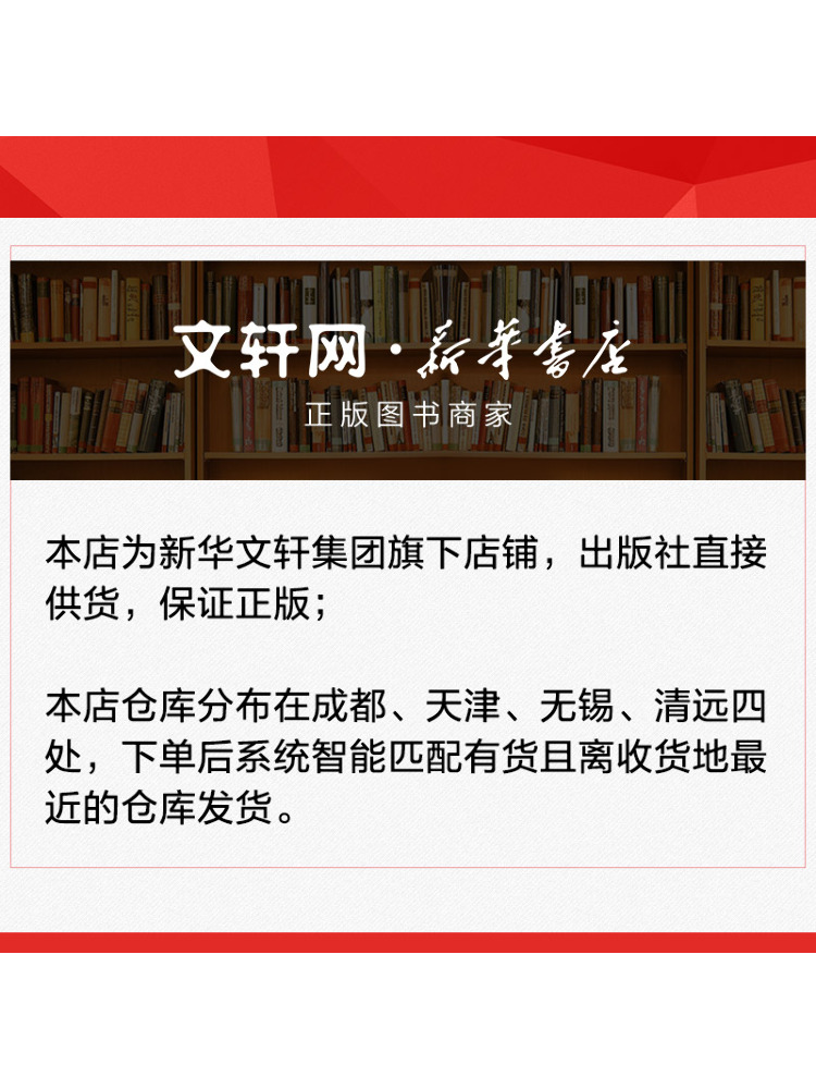 Book-Winshare Tutorial For Cal - Chinese Calligraphy Practice Book 评论和价格