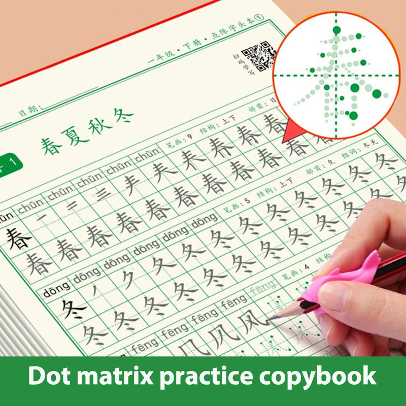 Chinese Characters Calligraphy - Chinese Calligraphy Practice Book 评论和价格