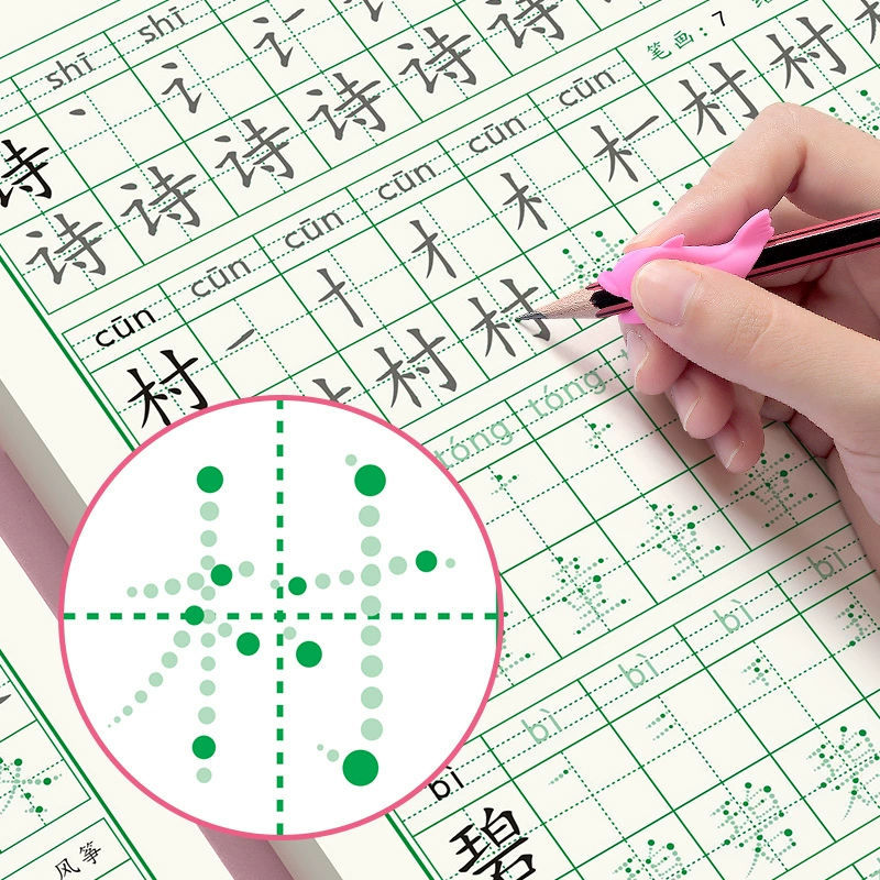 Chinese Characters Calligraphy - Chinese Calligraphy Practice Book 评论和价格