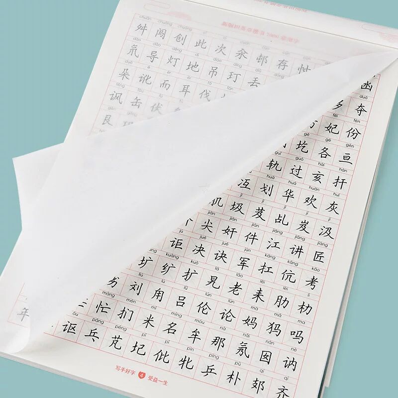 Hard Pen Calligraphy Copybook  - Chinese Calligraphy Practice Book 评论和价格