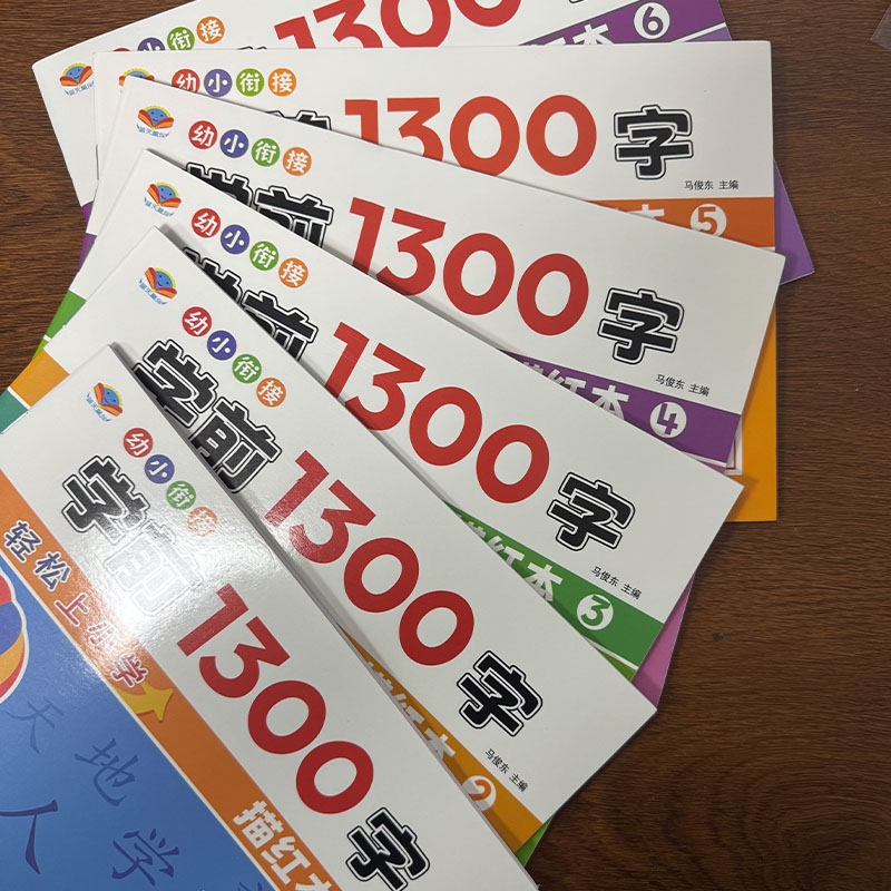 3 Books/Set Preschool 1300 Chi - Chinese Calligraphy Practice Book 评论和价格