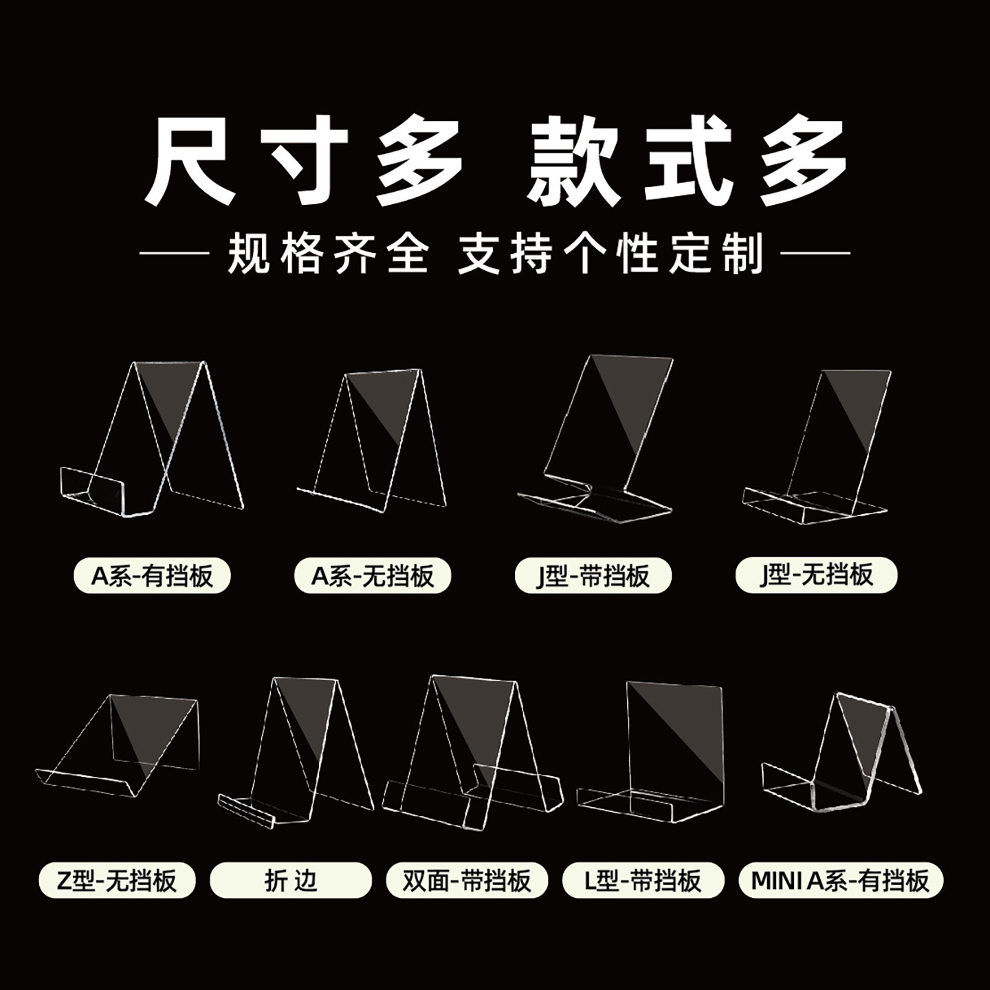 4 Pieces Clear Acrylic Book St - Clear Acrylic Book Stand Holder 评论和价格