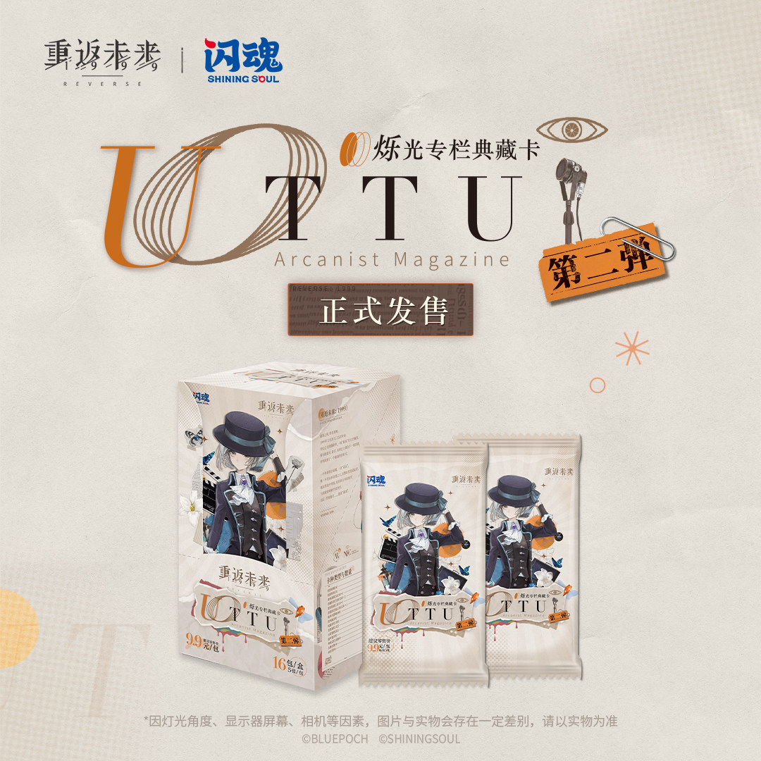 Shiningsoul Genuine Reverse:19 - Magazines 评论和价格