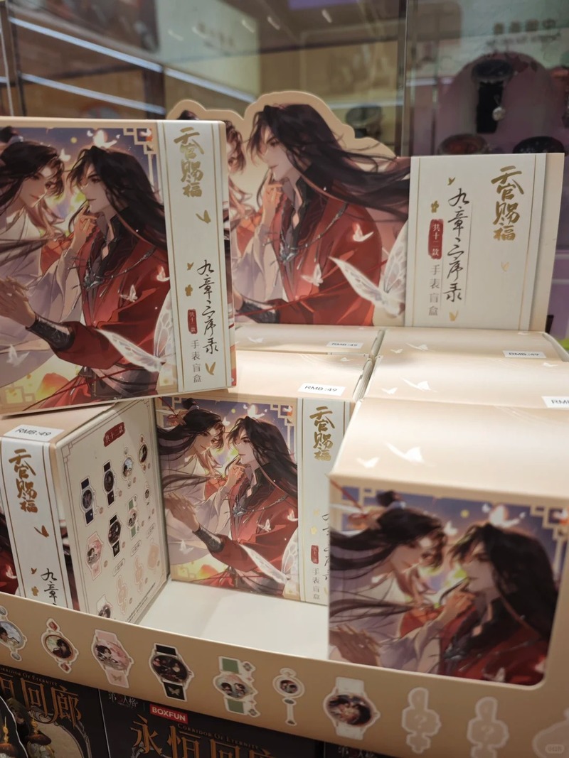 Original Anime Tian Guan Ci Fu - Movies 评论和价格