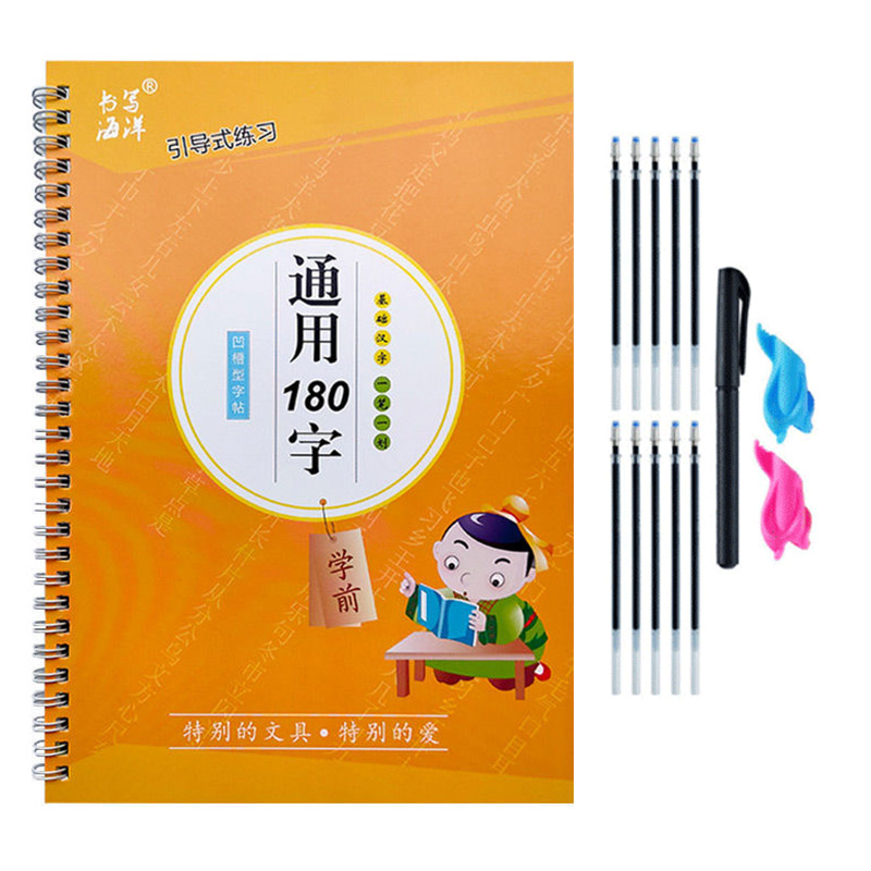 The Copybook Kids Book Learnin - Chinese Calligraphy Practice Book 评论和价格